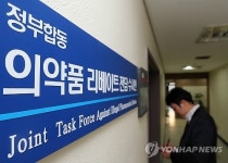 의사ㆍ약사에 9억 리베이트 대화제약 대표 기소