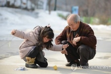 관광공사 추천 2월에 가볼 만한 곳 - 함양 송전산촌생태마을