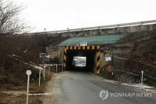 경부고속도로 통과 옥천 굴다리 43년만에 확장