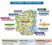 경북도, 백두대간·낙동정맥 休벨트로 조성