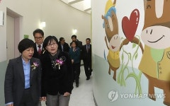 아동학대예방센터 시설은?