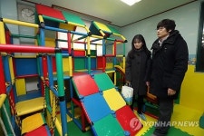 아동학대예방센터 시설은?
