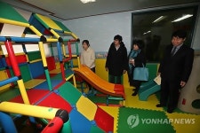아동학대예방센터 시설은?