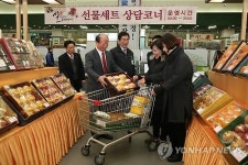 마트 돌아보는 농협중앙회 농업경제대표이사