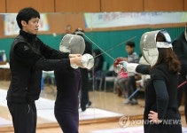 시민과 함께하는 펜싱교실