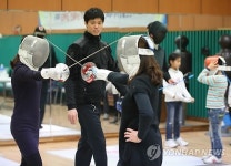 시민과 함께하는 펜싱교실