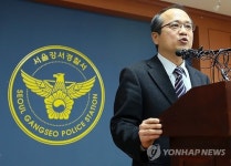 버스차고지 방화 수사 결과 브리핑