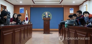 버스차고지 방화 수사 결과 브리핑