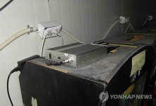 야마토 게임장의 전파차단기
