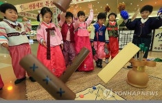 전통놀이 재미있어요