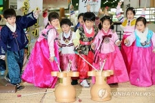 전통놀이 재미있어요