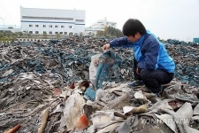 울산 효문공단 폐기물 산 사라진다