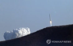 우주로 향하는 나로호