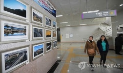 경전철역 갤러리로 변신