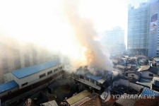 을지로 재개발지역 공장 화재
