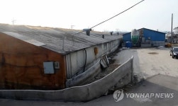 변화하는 익산 왕궁축산단지