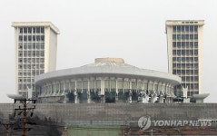 인천 선인체육관, 준공 40년 만에 역사 속으로
