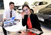 주식회사 밸류업피엠씨(Value Up PMC Co.,Ltd.) | 기아차, K시리즈 '밸류-업(Value-up) 프로그램' 론칭