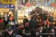설대목 부전시장 북새통