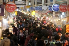 설대목 부전시장 북새통