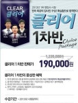 아모르상상에듀, 행정사 자격증 대비반 개설