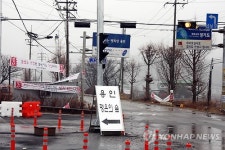 안내판도 없는 용인 평온의 숲