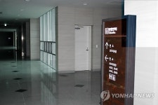 텅빈 용인시립장례문화센터 장례식장