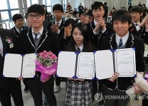 다솜학교 첫 졸업생