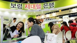 제대혈은 바이오 보험