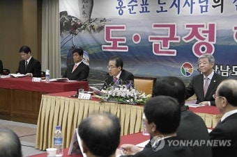 산청서 도정ㆍ군정 보고회 여는 홍준표 지사