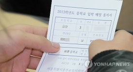 이젠 나도 예비중학생