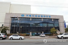 거제시 장승포동 거제수협 본점
