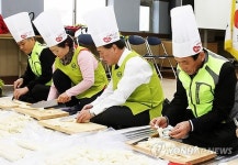 <카메라뉴스> 무주자원봉사센터 사랑의 떡 썰기