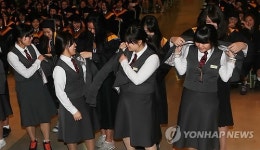 교복 물려 줘요