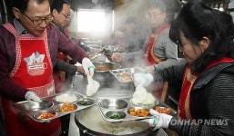 이웃사랑 실천 나선 국립축산과학원 직원들