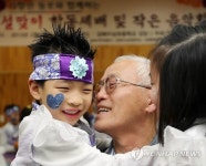 김해 사할린 동포 합동세배 받고 눈물바다