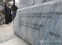 이은상 노래비 페인트 세례