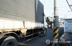 아직 남아있는 울산 효문공단 이명박 전봇대