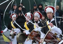 풍물놀이 한마당