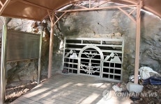 강원도 평창 백룡동굴의 박쥐 서식지 보호시설