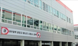 대우일렉 냉기연구소, 中서 에너지시험소 인증