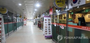 수원역 다문화 푸드랜드 손님없어 폐업 직전