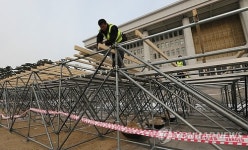 취임식장 설치 한창