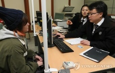 서울출입국관리사무소, 유학생 창구 한시 운영