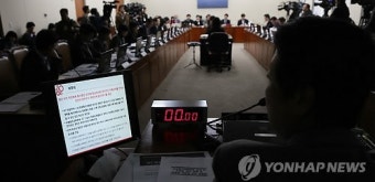 방통위 설치운영법 및 방송법 개정 공청회