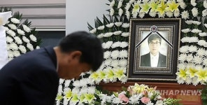 고인의 명복을 빕니다