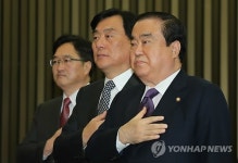 민주통합당 의원총회