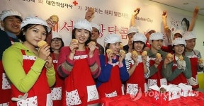 최윤영, 볼런티어데이 빵나눔 봉사