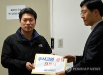 외환銀노조, 금융위에 진정서 제출