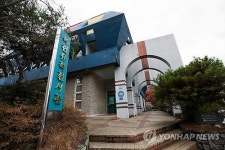 울산 옥현유적전시관 도서관으로 활용해 주오